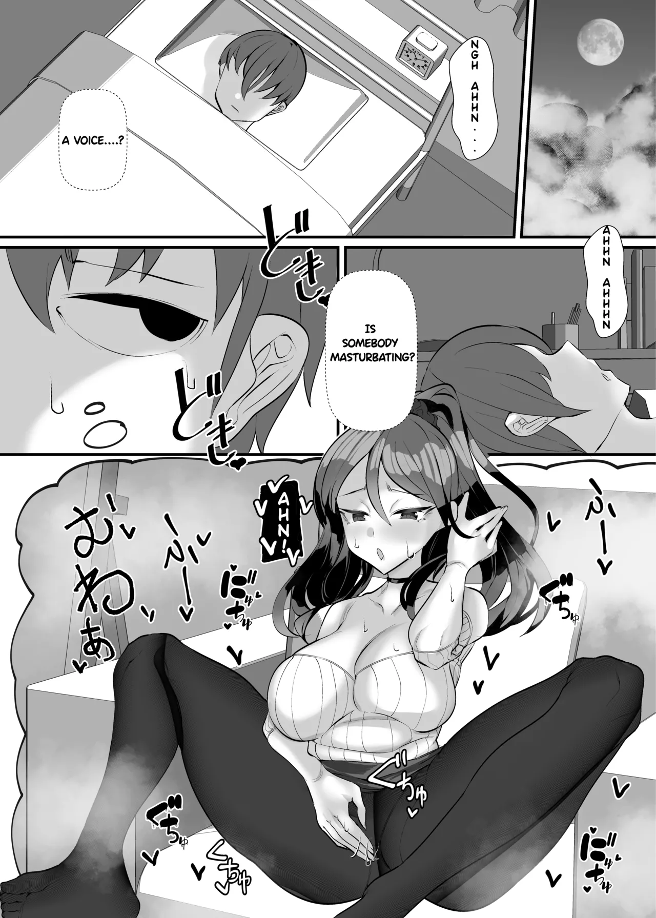 Dokutoku no M 3 page 4 full