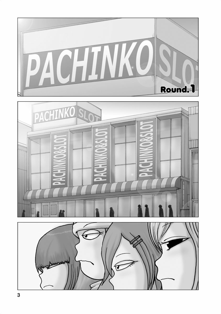 Gamprin - Volume 1 page 5 full