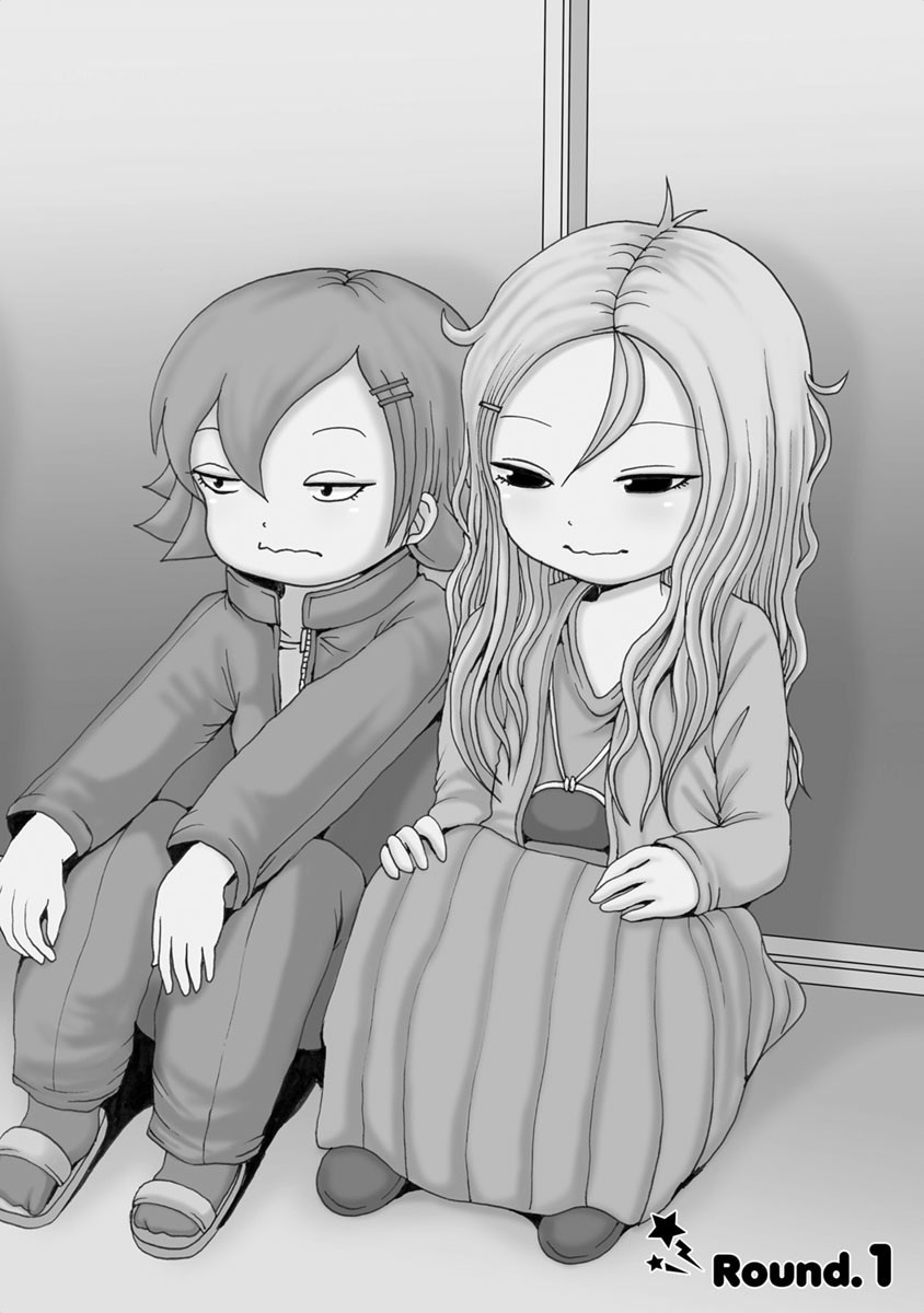 Gamprin - Volume 1 page 6 full