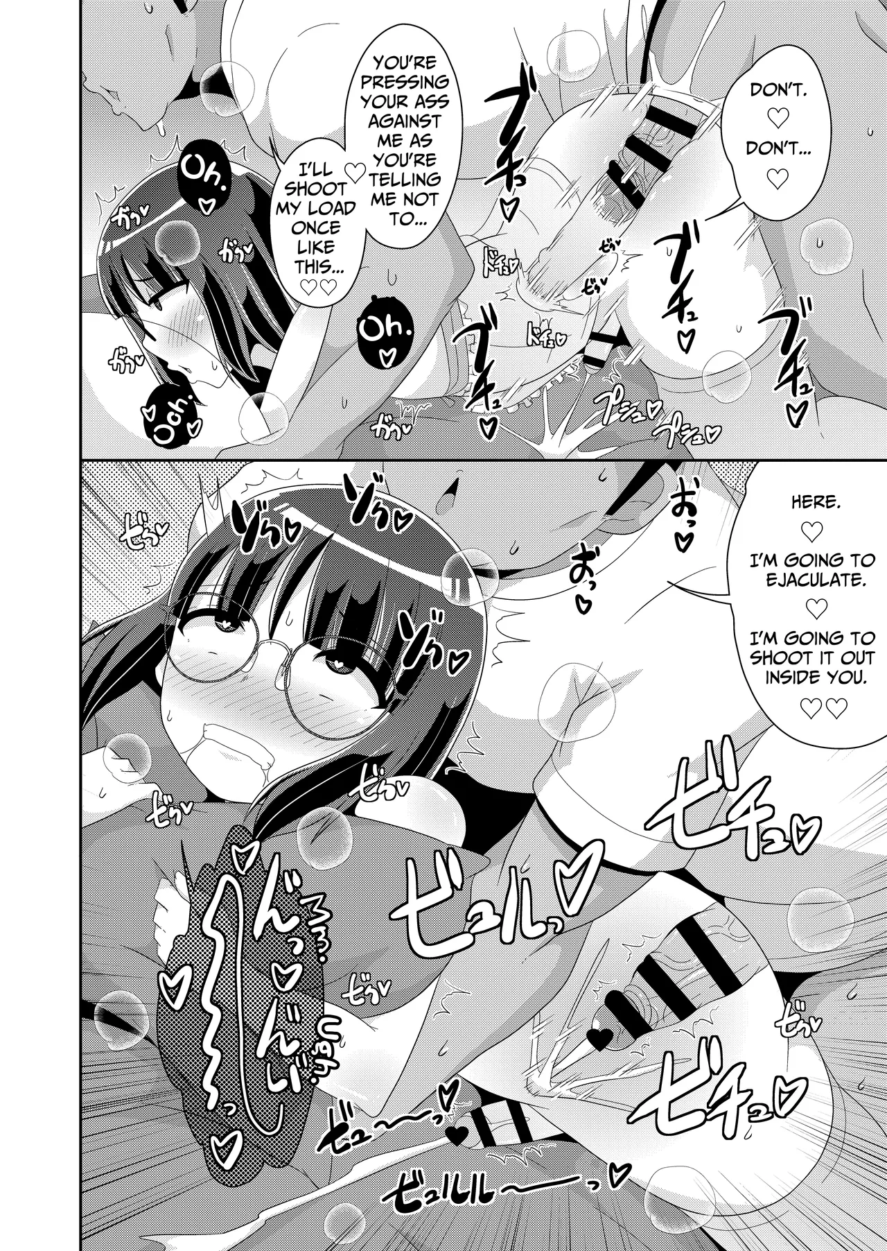 Oji-sama no Onna  ni Natta Boku♂ | I ♂ Became Mister's Bitch Girl page 10 full