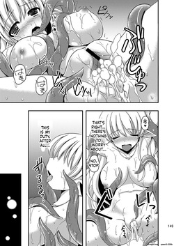 [Chococornet (Tenro Aya)] Shokushu to Kekkon Shita Hime no Hanashi [Digital] (SCANMTL) — page 22
