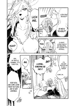 [KIDUKI KAKO] Please eat my soul! CHAPTER 6 (English) — page 12