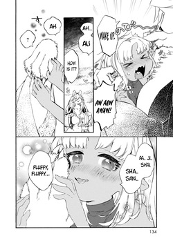[KIDUKI KAKO] Please eat my soul! CHAPTER 6 (English) — page 17