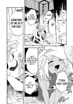 [KIDUKI KAKO] Please eat my soul! CHAPTER 6 (English) — page 18