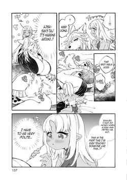 [KIDUKI KAKO] Please eat my soul! CHAPTER 6 (English) — page 20
