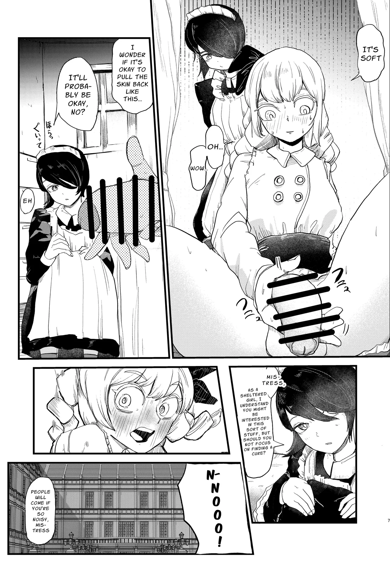 Mistress, This is Just an Examination page 7 full