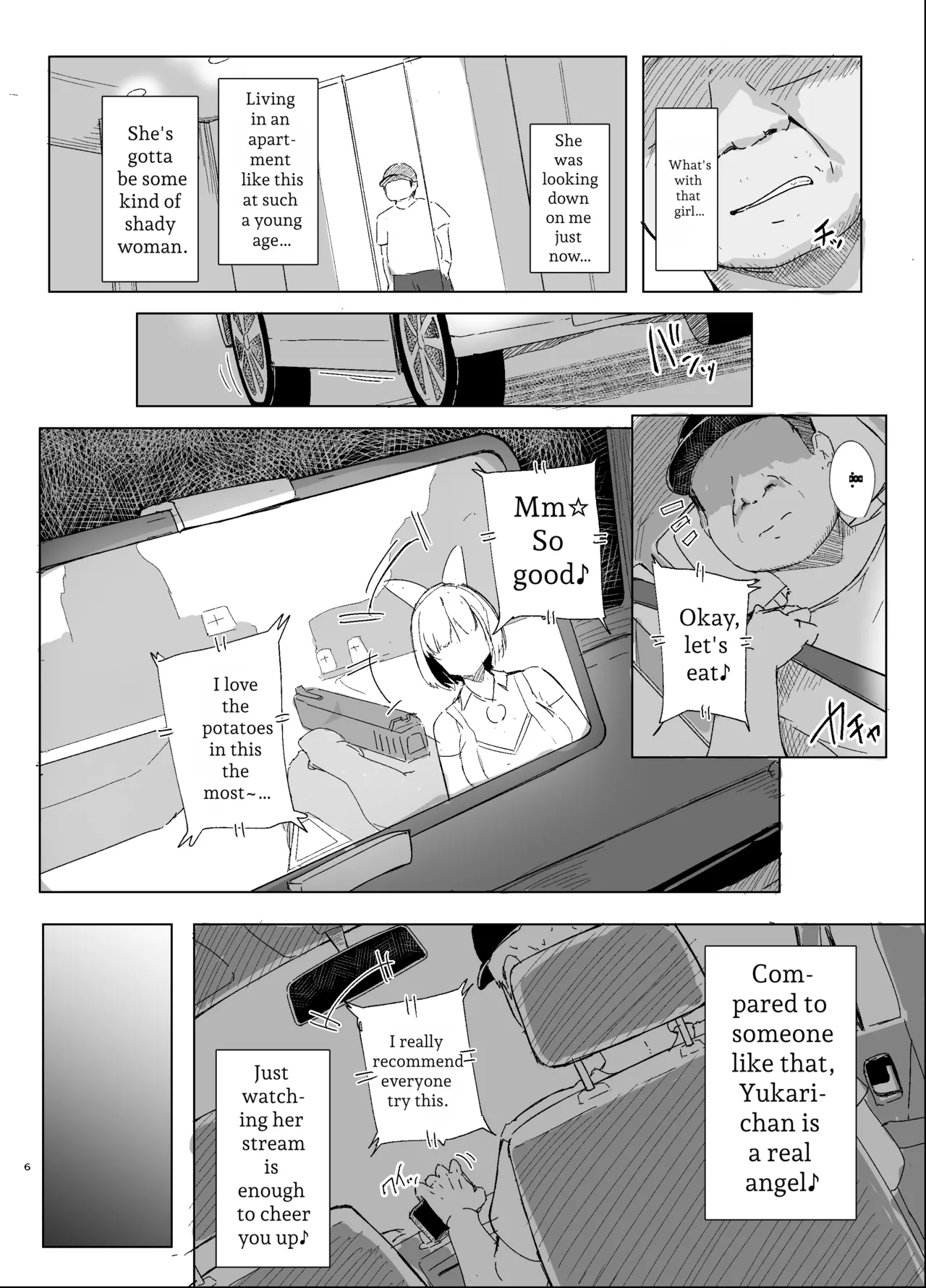 Akogare no Naka no Hito page 5 full