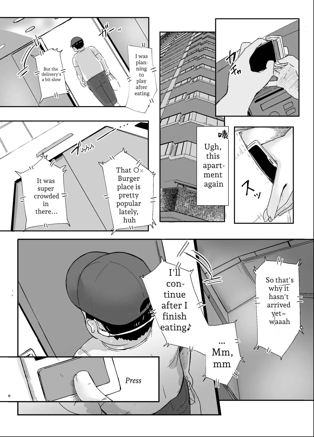 Akogare no Naka no Hito page 7 full