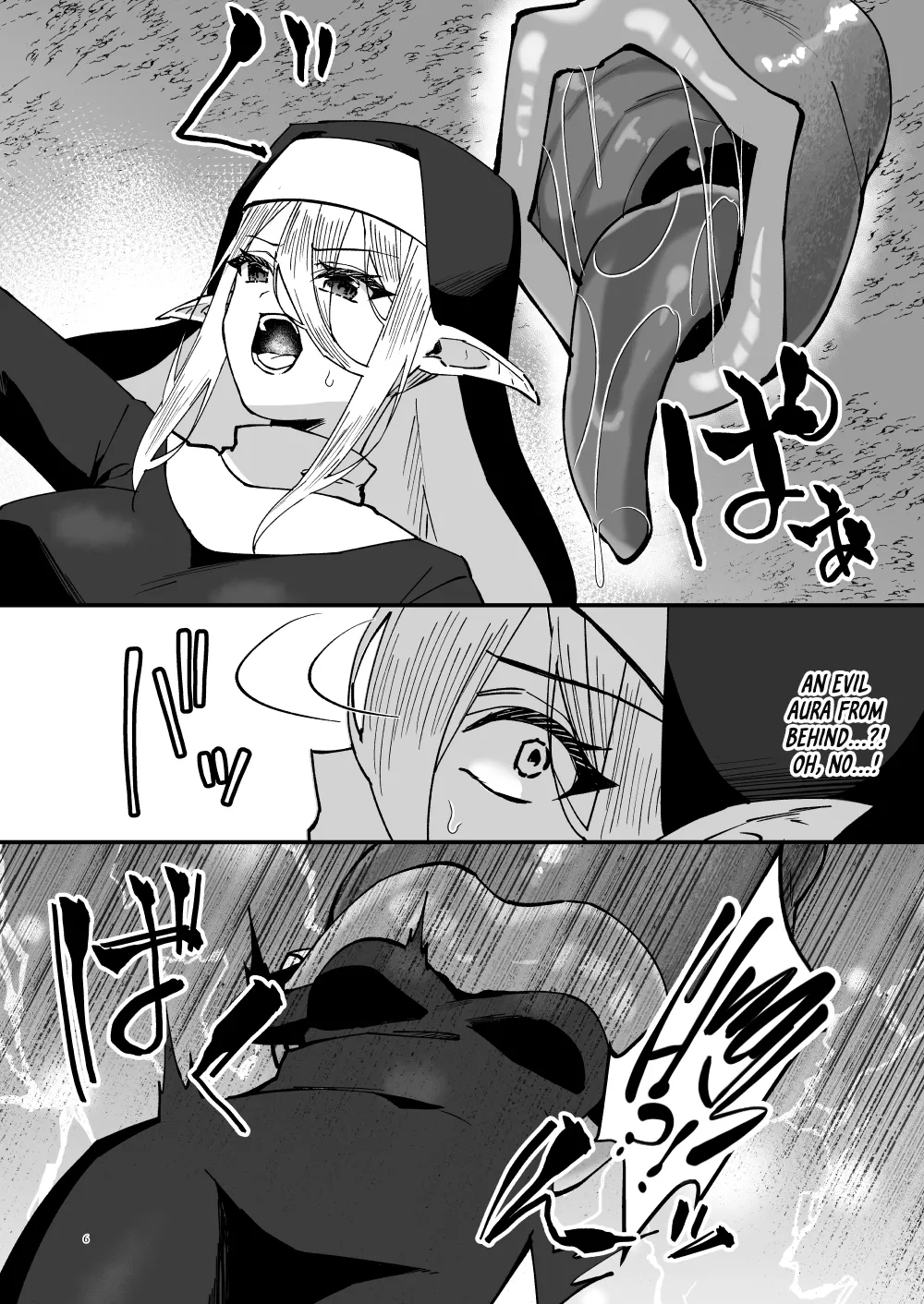 Seijo Ingoku ni Otsu page 5 full