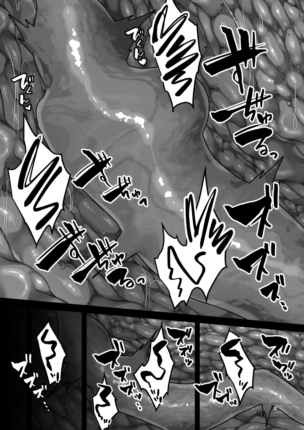 Seijo Ingoku ni Otsu page 8 full