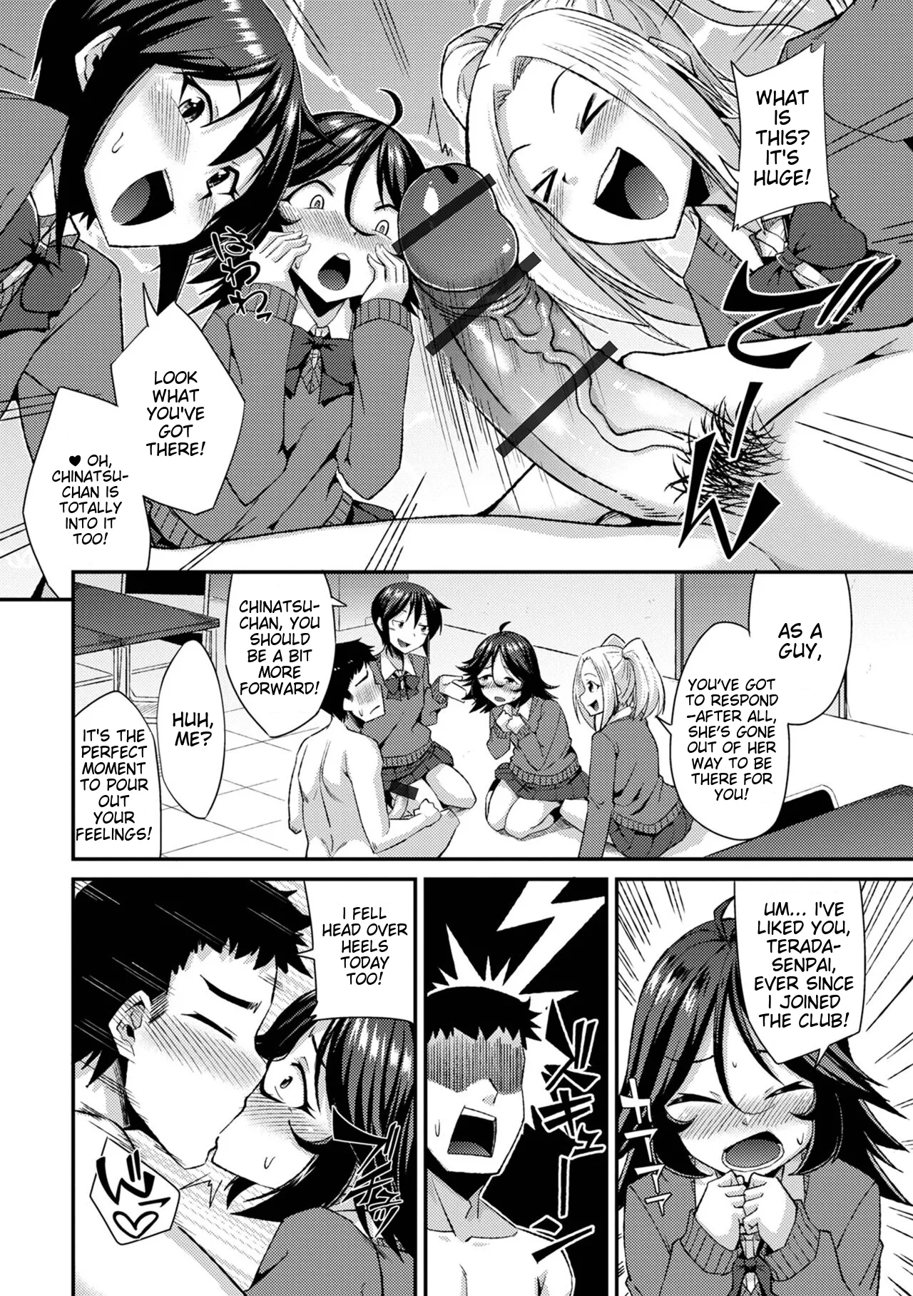 Otoko no musume no iru nichijou page 10 full