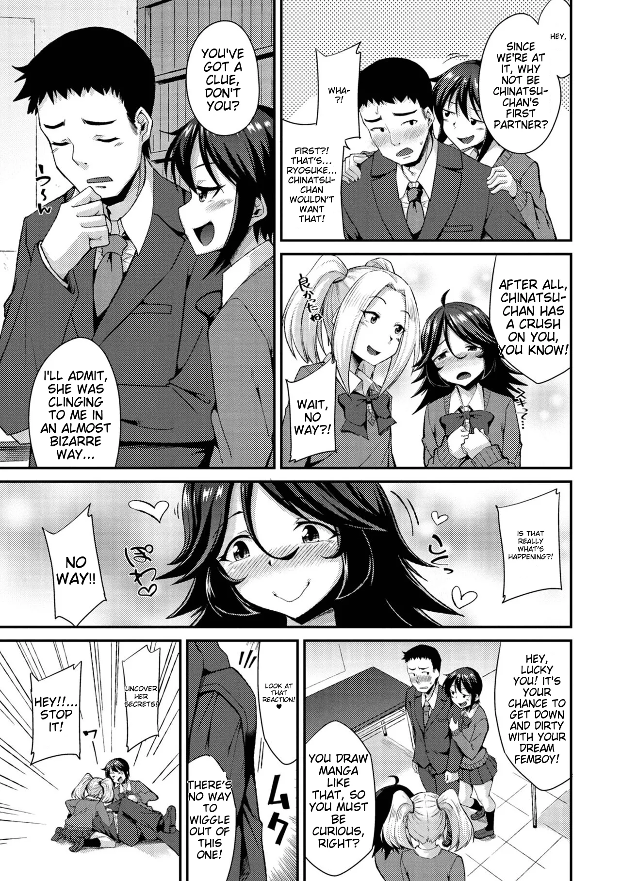 Otoko no musume no iru nichijou page 9 full