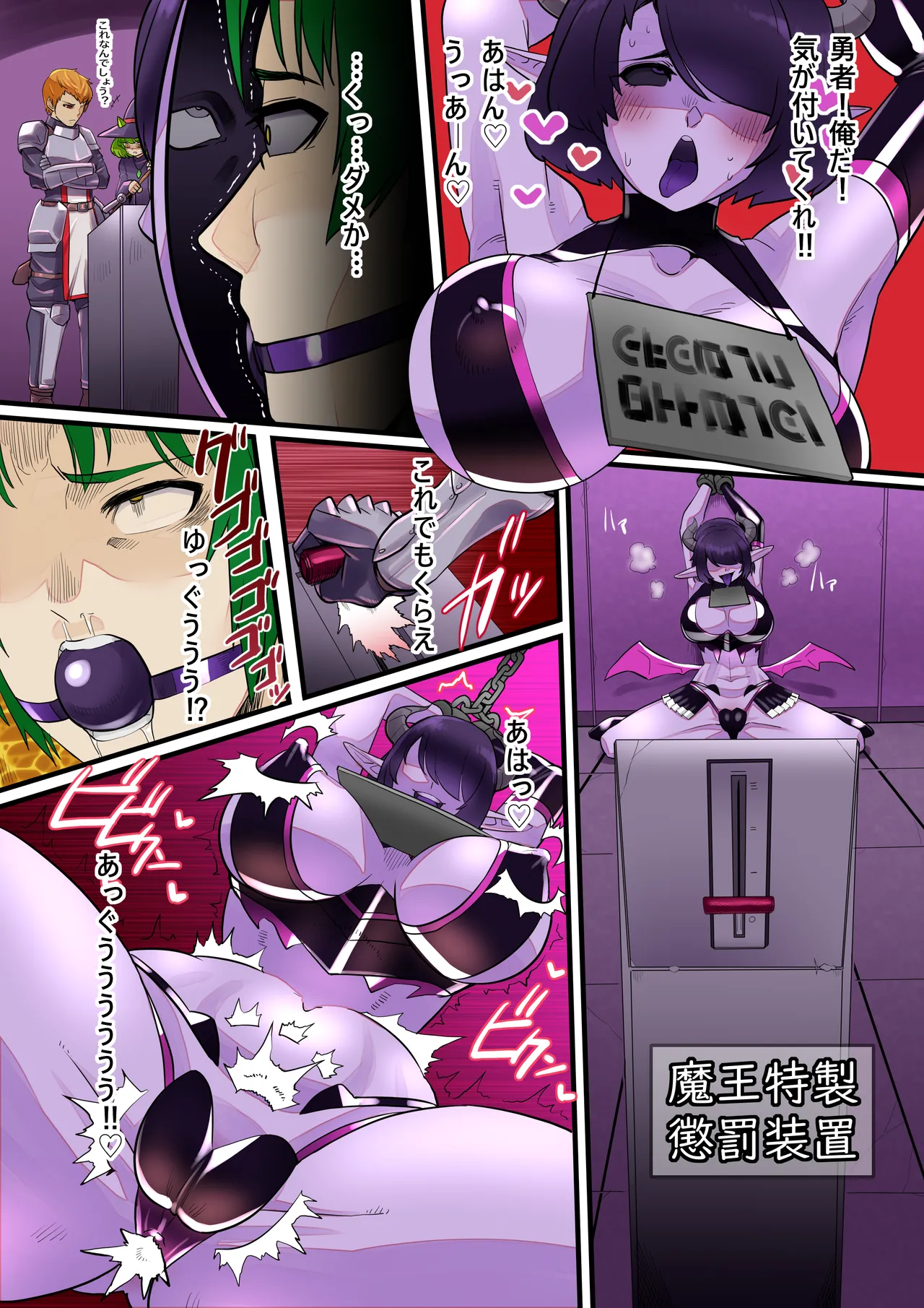Thief female demon biological costume page 4 full