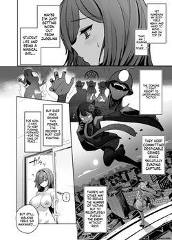 [Seika Kairaku Shoten (Calpi)] Mahou Shoujo Saint Lily Dankon ~Futanari o Hayasareta Mahou Shoujo ga Chinpo-gurui ni Ochiru Made~ [Digital] — page 13