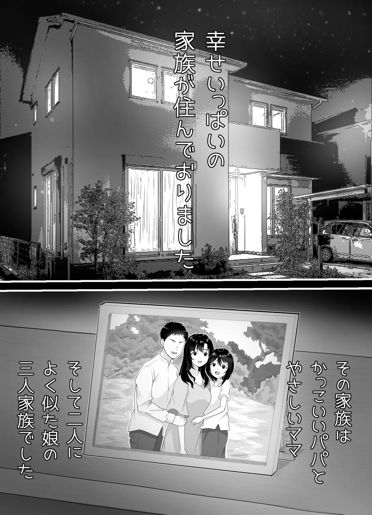 巨乳人妻、マッサージ屋で乳首責められ爆イキする page 5 full