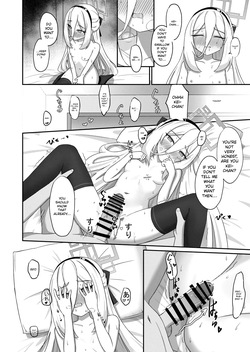 Kawaii Sukeyru — page 13