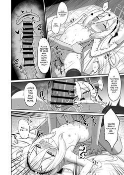 Kawaii Sukeyru — page 15