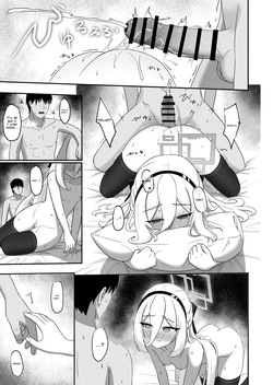 Kawaii Sukeyru — page 18