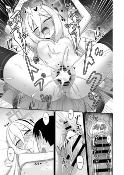 Kawaii Sukeyru — page 24