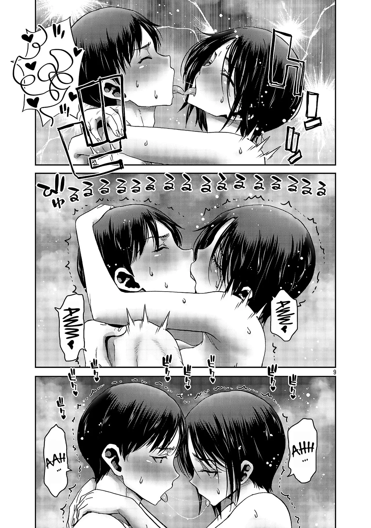 Konbini de Deatta Eroi Onnanoko to Tadare Kitta Kankei ni Narimashita - Chapter 6 page 10 full