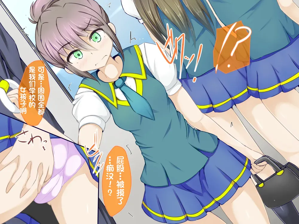 Karen Kishou Quarta Ametus #6+ page 5 full