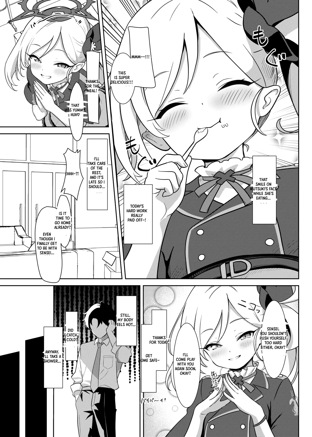 Koakuma no Yuuwaku page 4 full
