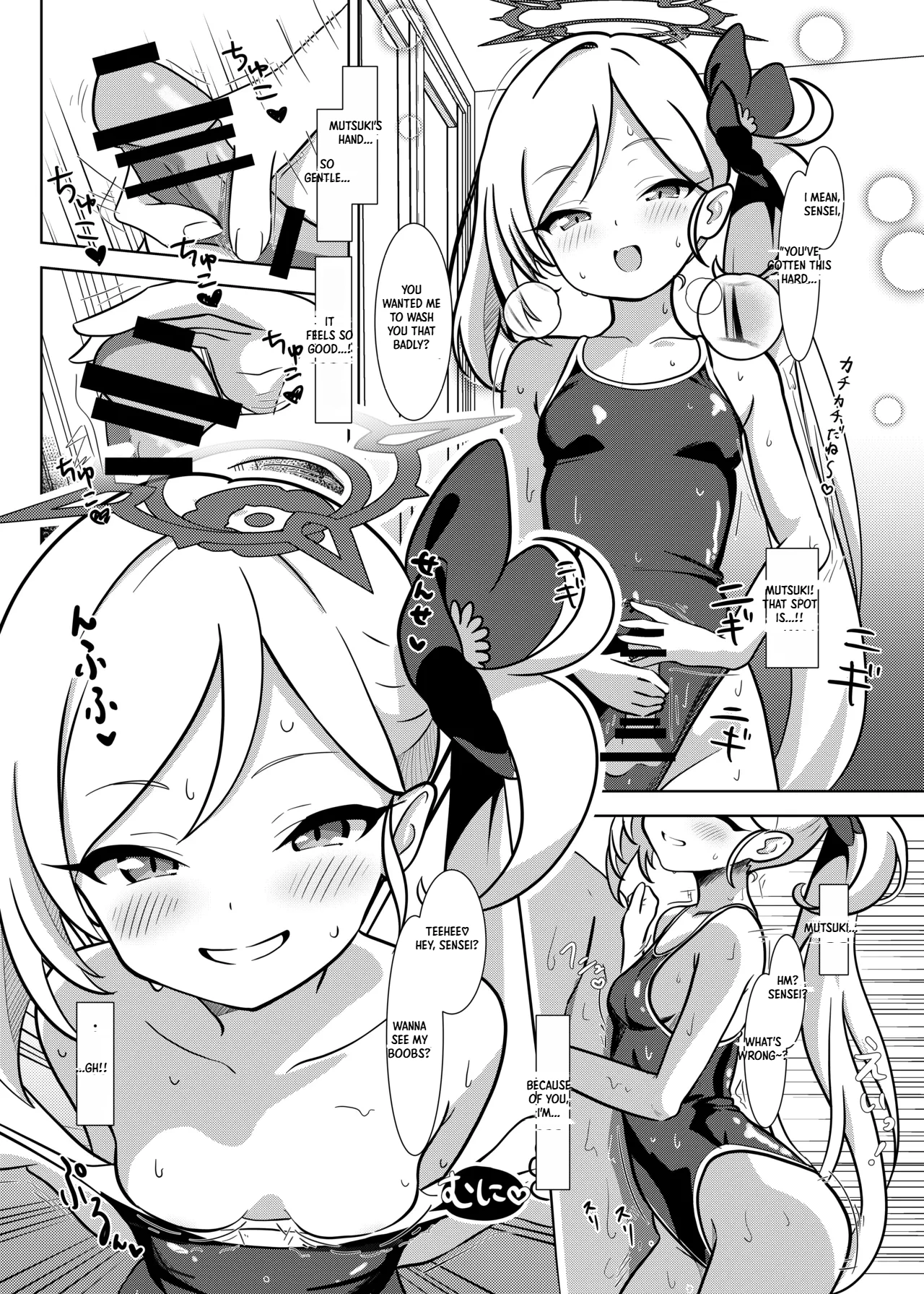 Koakuma no Yuuwaku page 7 full