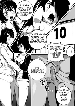 [Gongtak] 동생과 함께 섹스연습 [Decensored] — page 12