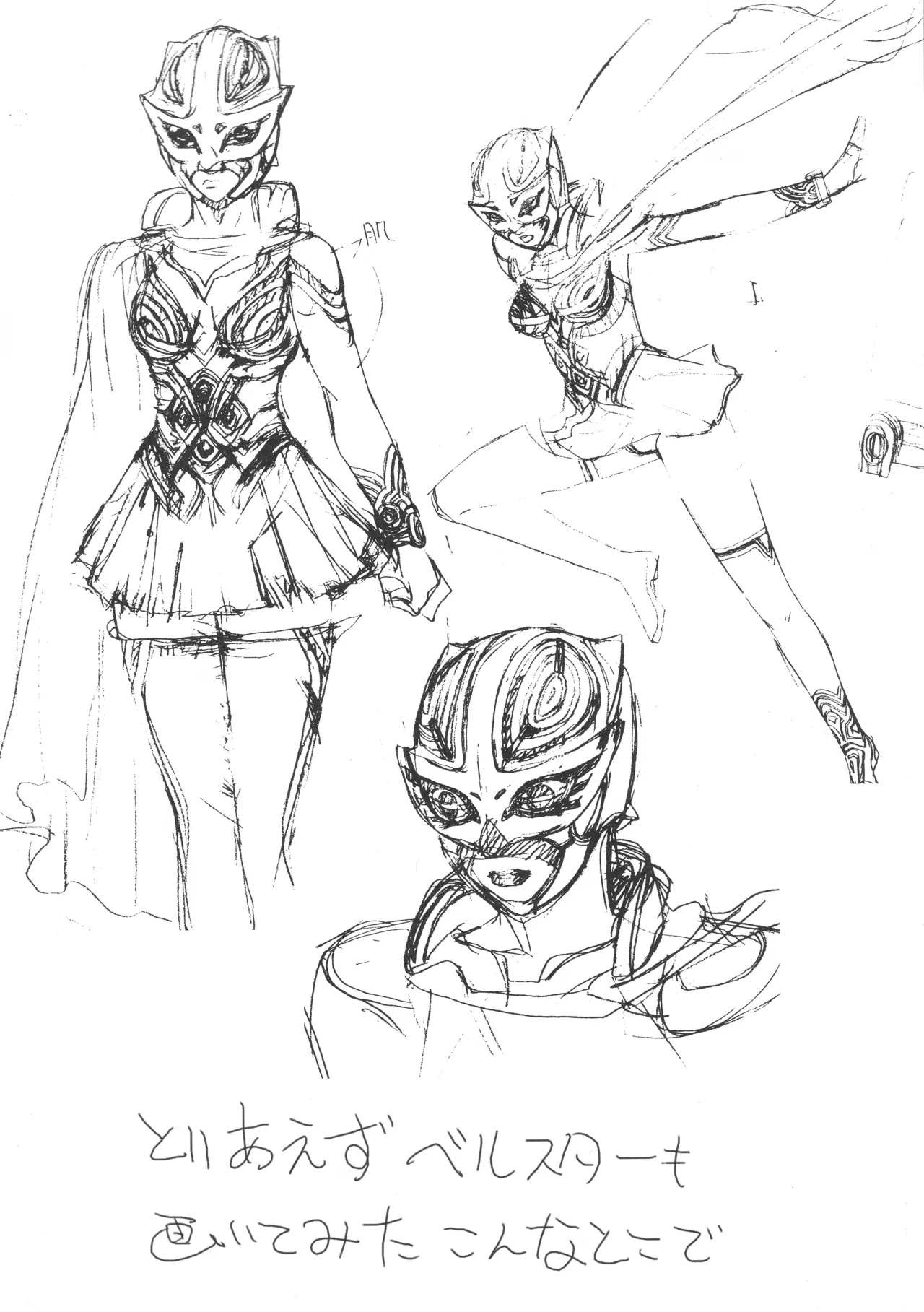 FYM FIGHTERS YOTTA MIX Y1 Otome wa Gattsu Da!! page 10 full