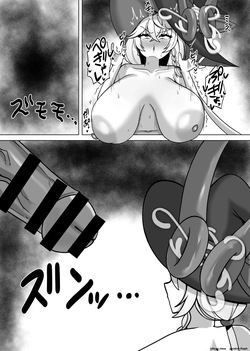 [Banana Senbei (Zawashi)] Shirao Eri vs Ero Mamono (Blue Archive) [Digital] (SCANMTL) — page 14