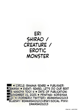 [Banana Senbei (Zawashi)] Shirao Eri vs Ero Mamono (Blue Archive) [Digital] (SCANMTL) — page 17