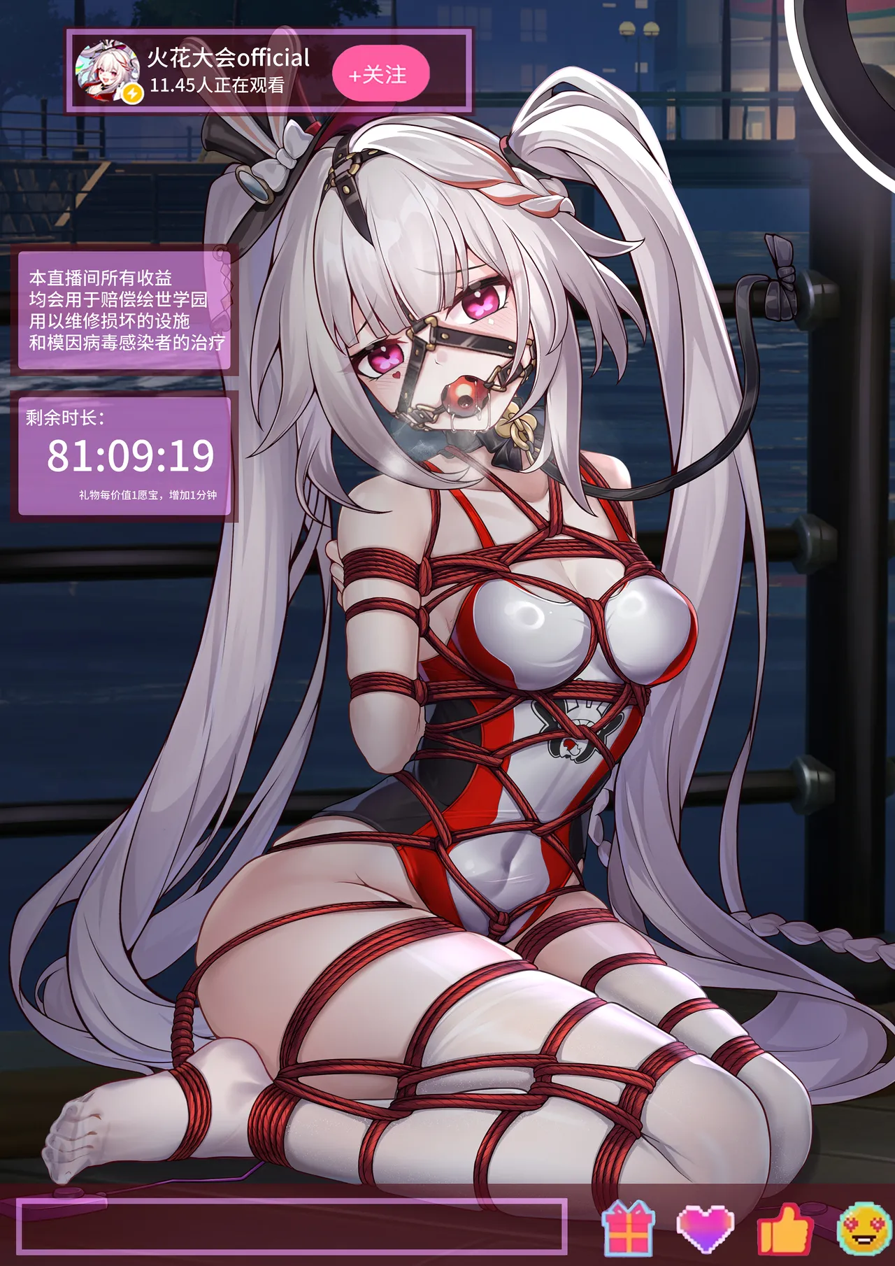 【火花】如果被异常防御部抓住的话…… page 1 full