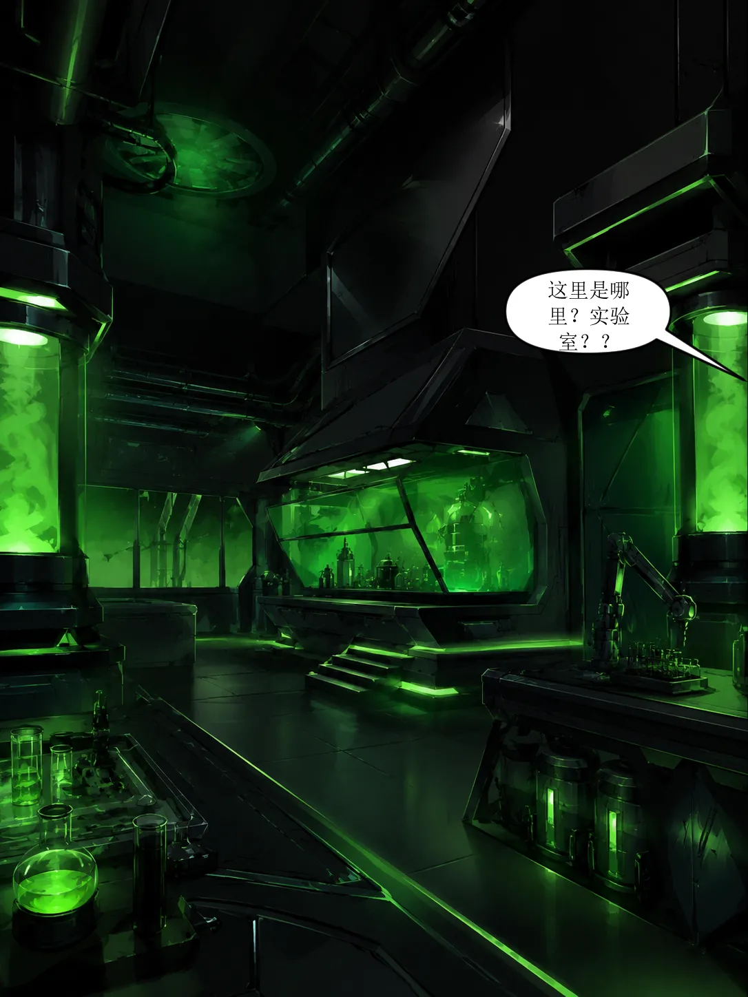 The Trial from Viper page 10 full