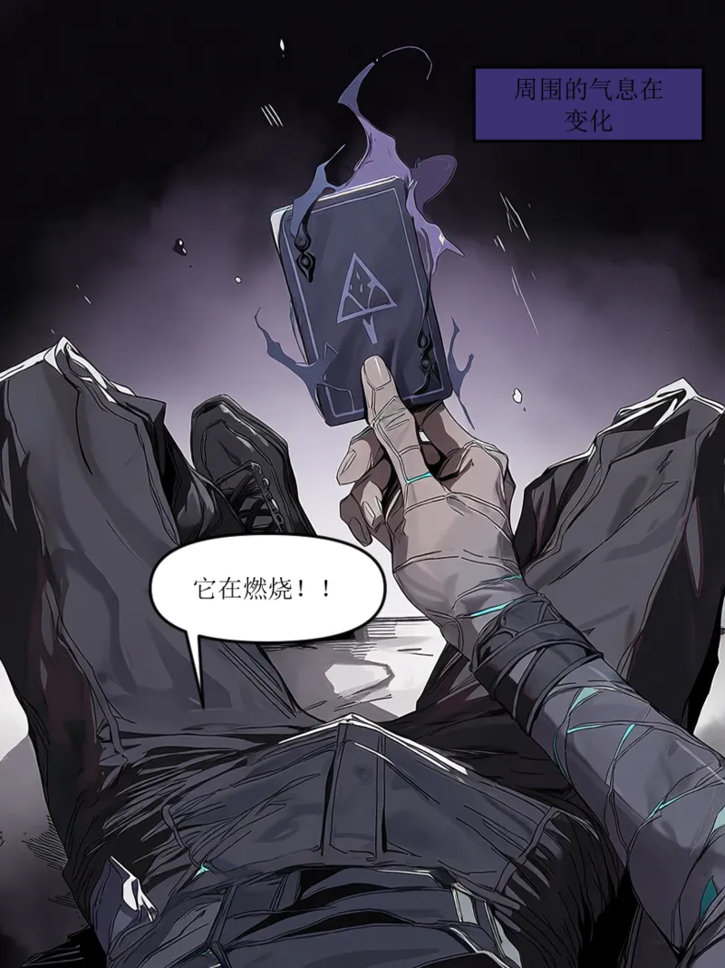 The Trial from Viper page 6 full
