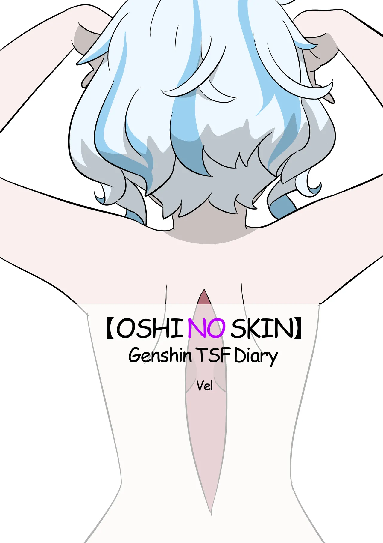 Oshi no Skin page 1 full
