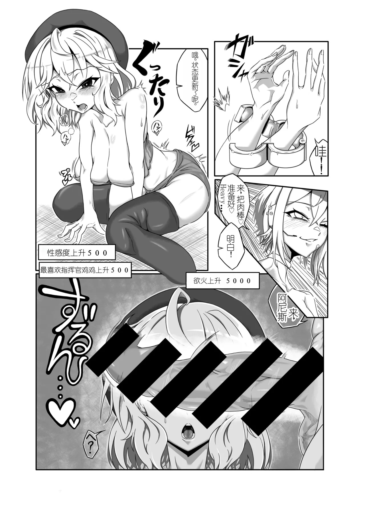Anis o Shikikan Gonomi ni Nikutai Kaizou suru Hon page 10 full