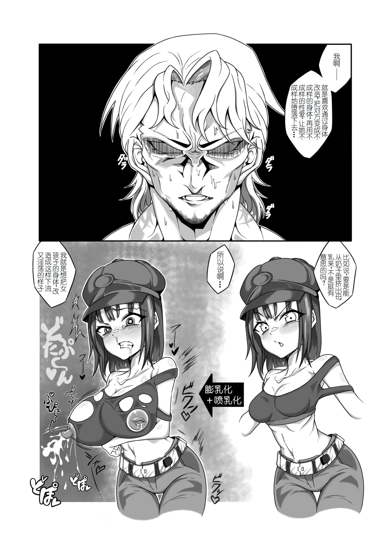Anis o Shikikan Gonomi ni Nikutai Kaizou suru Hon page 4 full