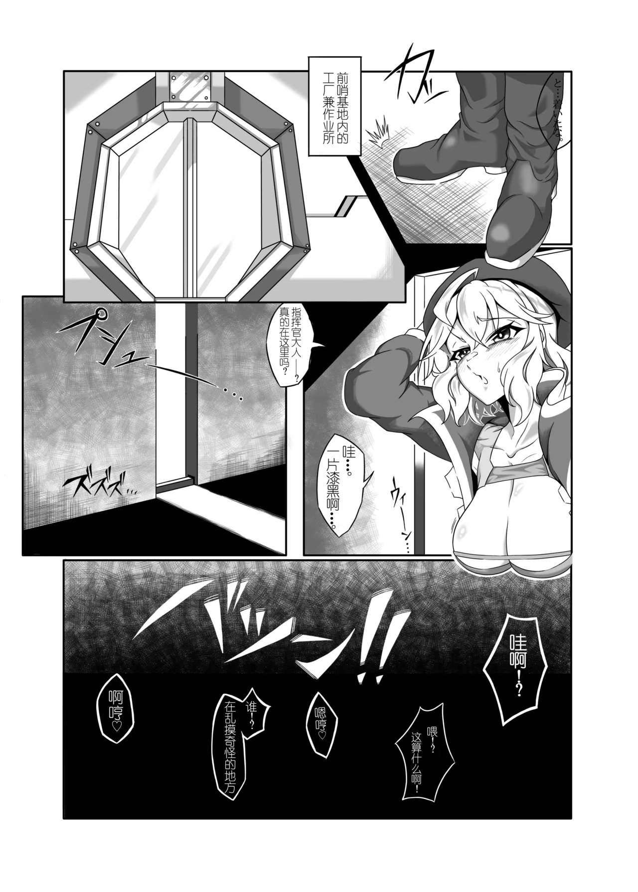 Anis o Shikikan Gonomi ni Nikutai Kaizou suru Hon page 7 full