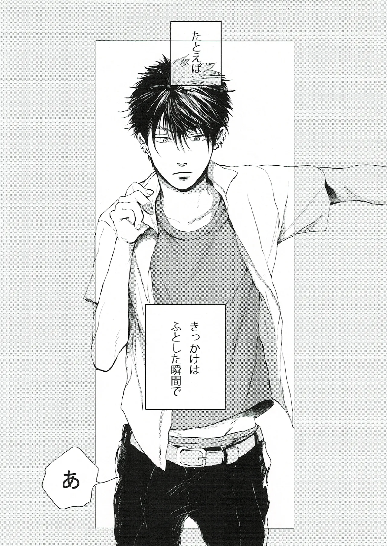 oh my baby pump priming page 3 full