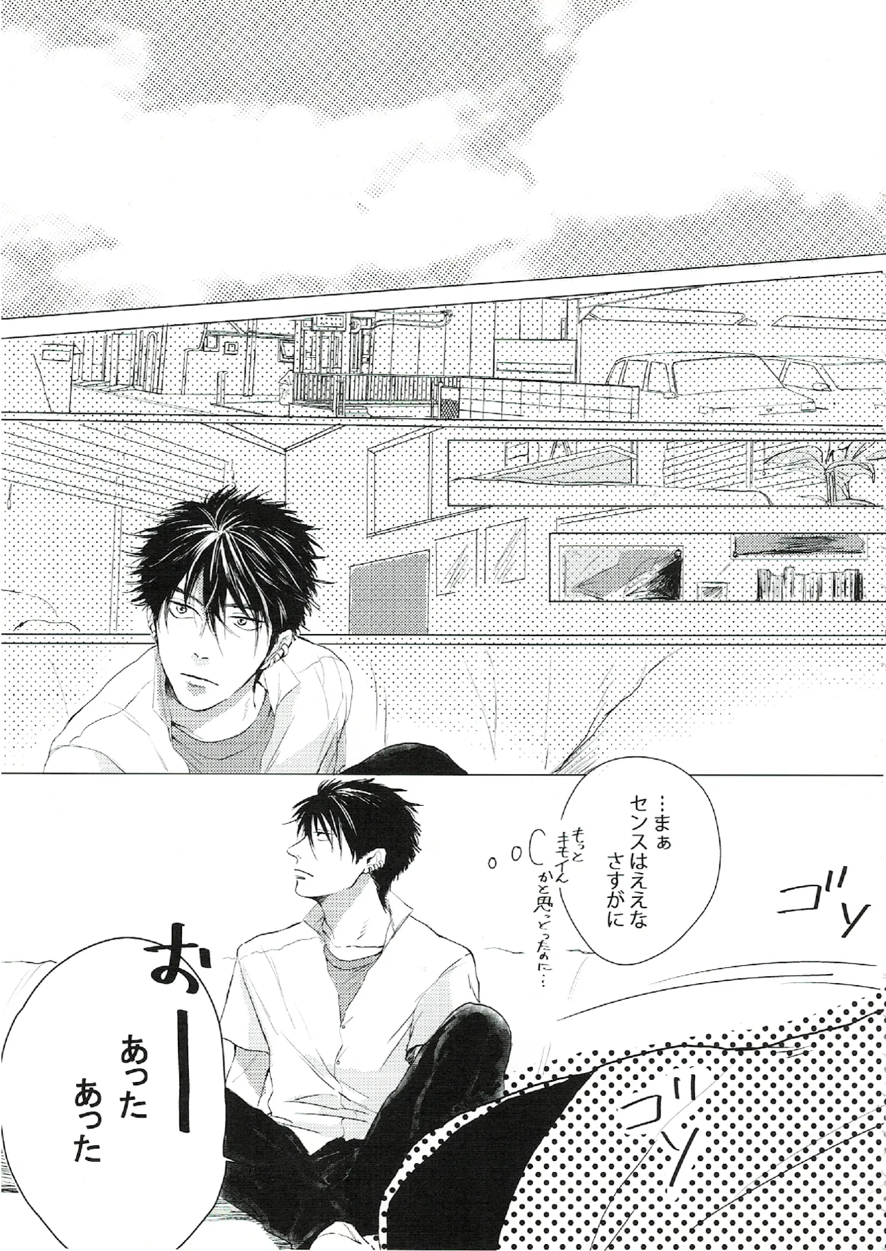 oh my baby pump priming page 8 full