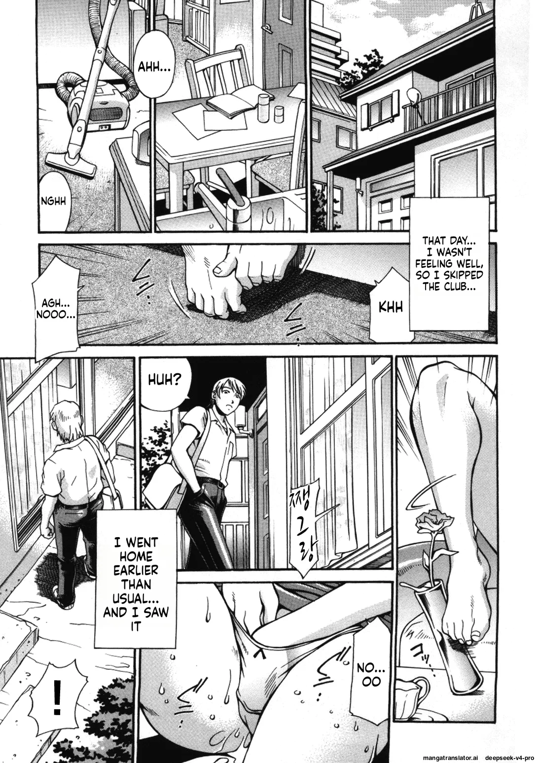Gibo Saori page 1 full
