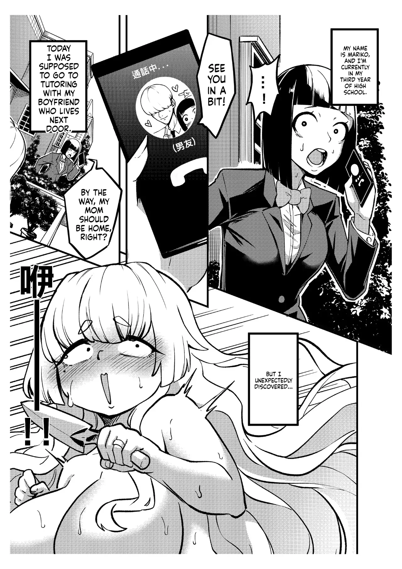 How I discovered my boyfriend's American mom is a futanari page 4 full
