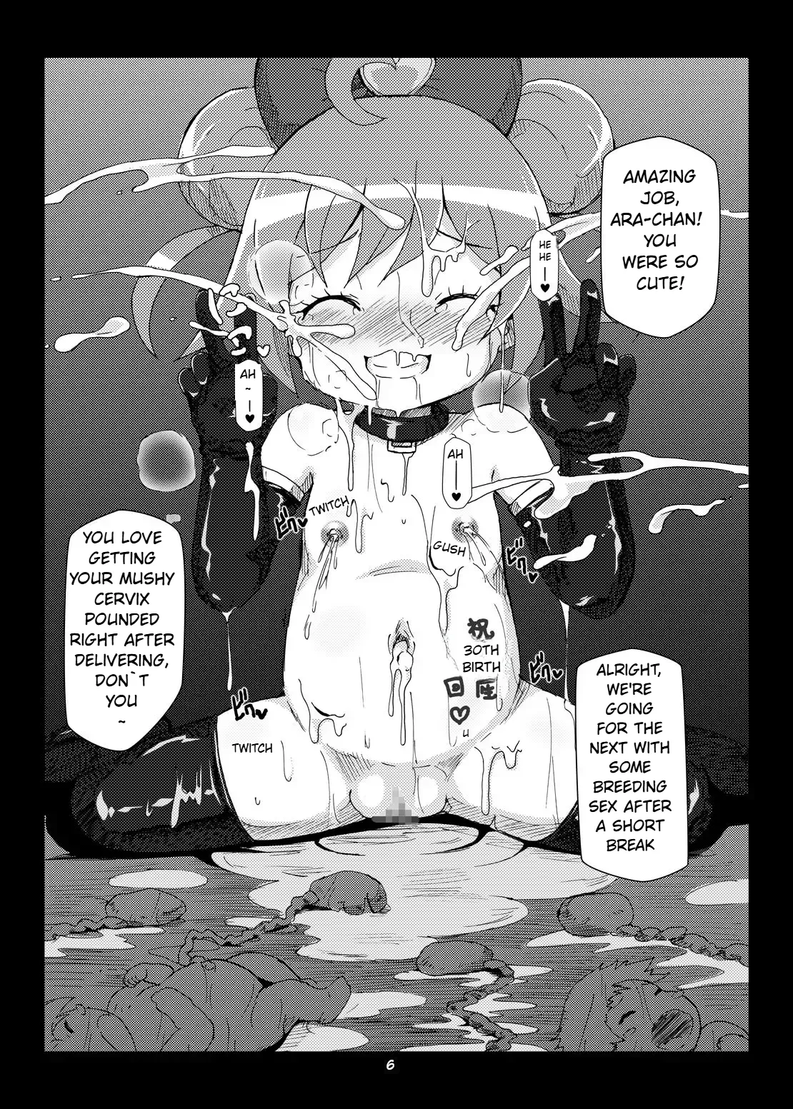 impregnation paradise + non page 5 full