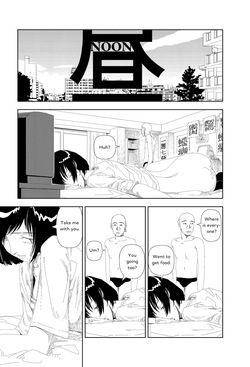 [Yamamoto Naoki] Imajinari | Imaginary [English] [Rainash] — page 11