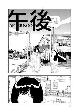[Yamamoto Naoki] Imajinari | Imaginary [English] [Rainash] — page 20