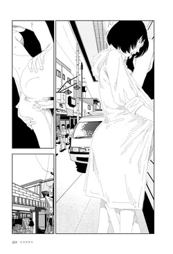 [Yamamoto Naoki] Imajinari | Imaginary [English] [Rainash] — page 23
