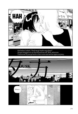 [Yamamoto Naoki] Imajinari | Imaginary [English] [Rainash] — page 24