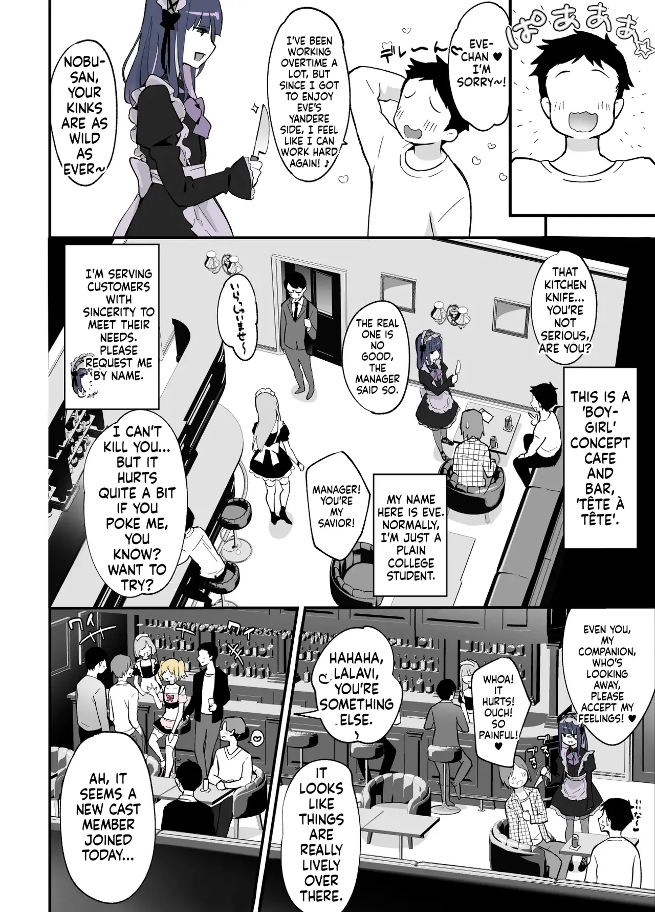 Secret Cupcake ♡ ~ The Sparkling Girl x The Shy Boy page 3 full