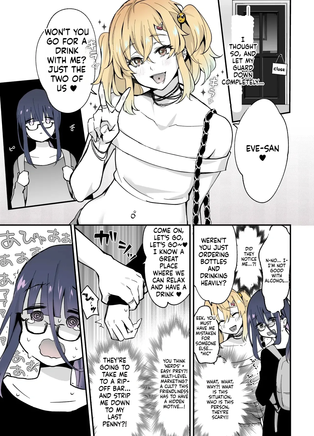 Secret Cupcake ♡ ~ The Sparkling Girl x The Shy Boy page 6 full