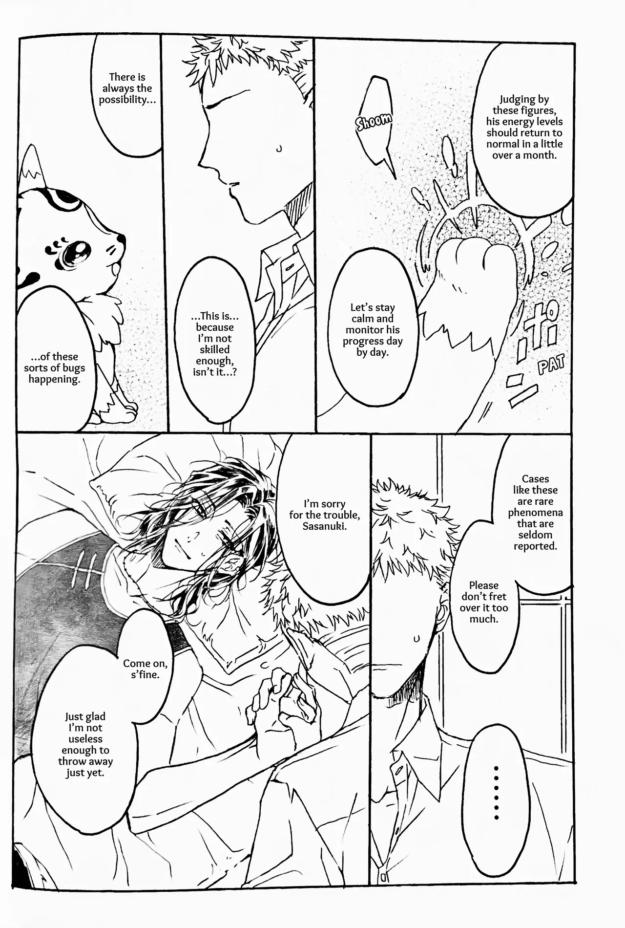 Koishi Hada ni Sasanuku Koto Ha | A Whisper For the One I Long For page 5 full